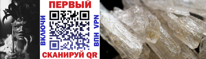 Амфетамин Premium  Дзержинский 