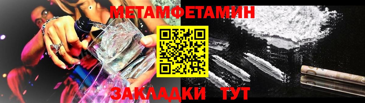 Амфетамин VHQ Дзержинский