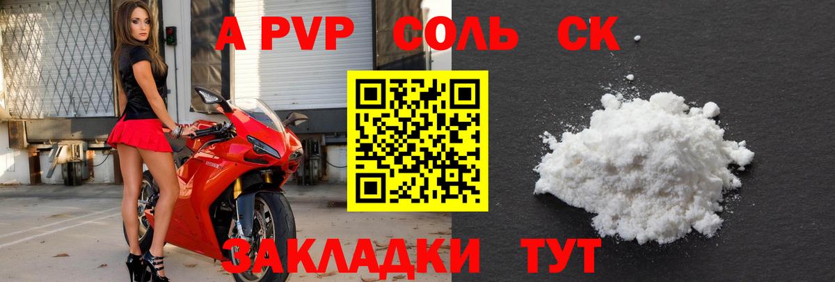 МДМА Дзержинский