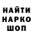 ГАШ хэш Eko Ero
