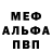 Амфетамин 97% Beastvan