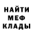 МЕТАДОН белоснежный Una genialidad!!!