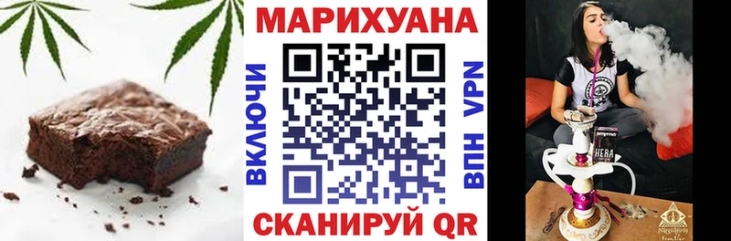 Печенье с ТГК конопля  наркота  Дзержинский 