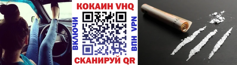 COCAIN 99%  кракен ONION  Дзержинский 