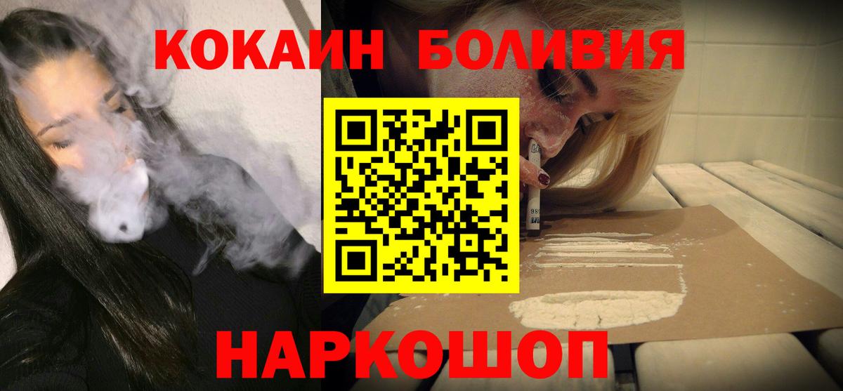 КОКАИН Колумбийский Дзержинский