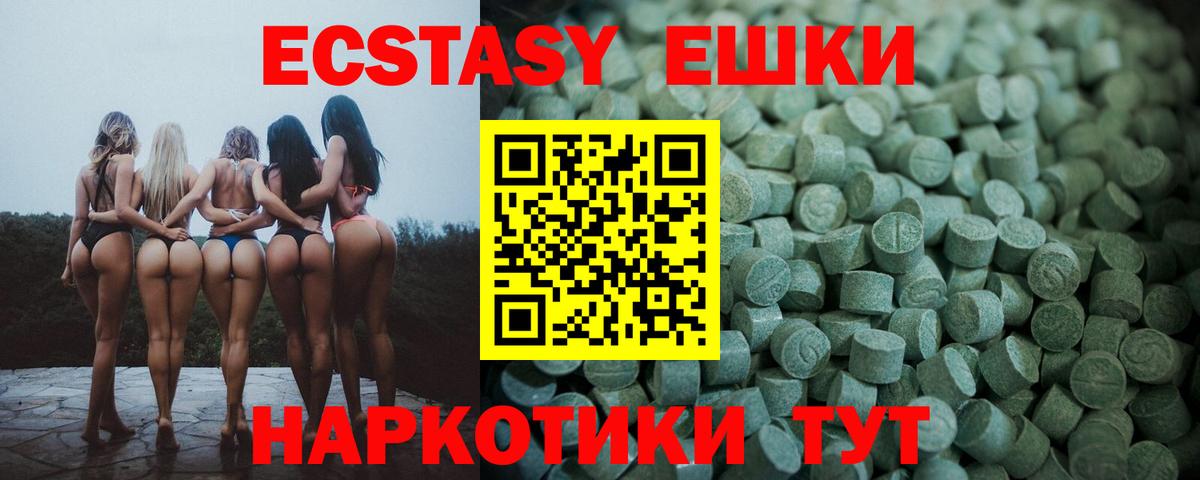 Ecstasy mix Дзержинский