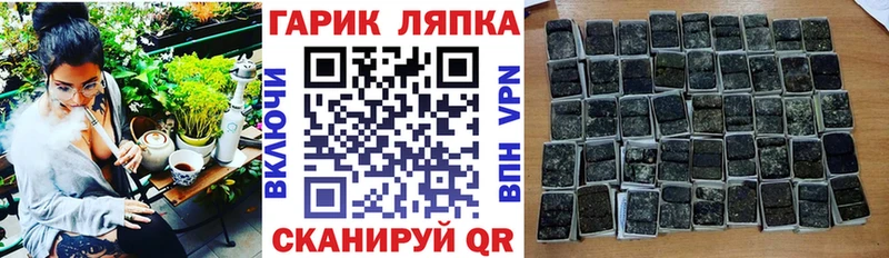 закладка Дзержинский гидра tor ГАШ Premium