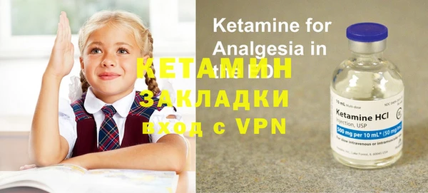 прущие крисы Гусиноозёрск