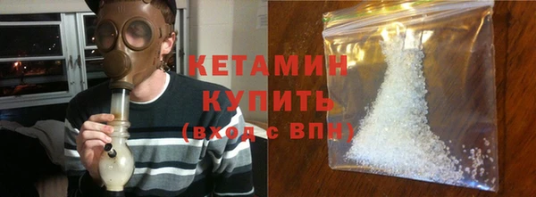 стафф Гусь-Хрустальный