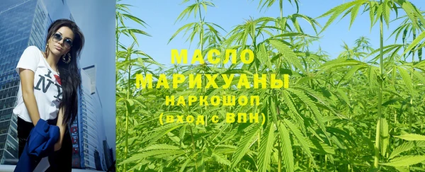стафф Гусь-Хрустальный