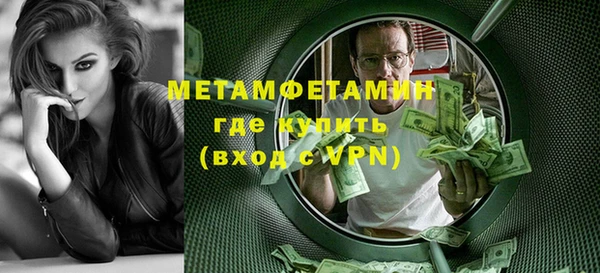 стафф Гусь-Хрустальный