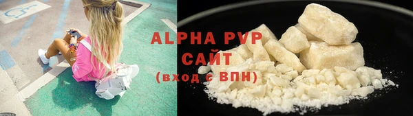 стафф Гусь-Хрустальный