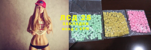 прущие крисы Гусиноозёрск