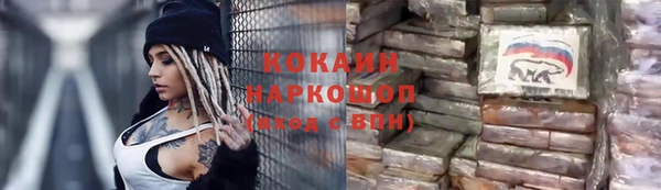 стафф Гусь-Хрустальный