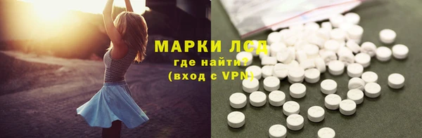 PSILOCYBIN Гусев