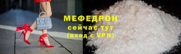 прущие крисы Гусиноозёрск