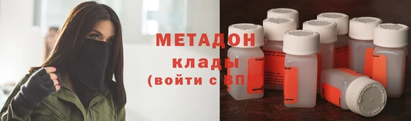 стафф Гусь-Хрустальный