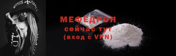 стафф Кулебаки