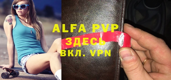 прущие крисы Гусиноозёрск