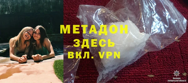прущие крисы Гусиноозёрск