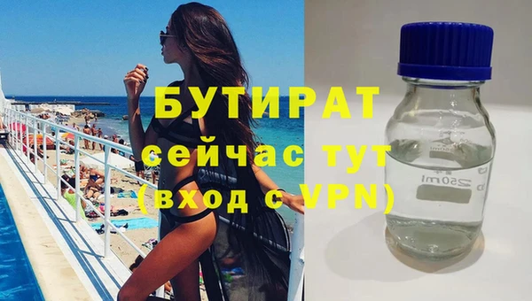 стафф Гусь-Хрустальный