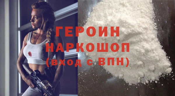 стафф Гусь-Хрустальный