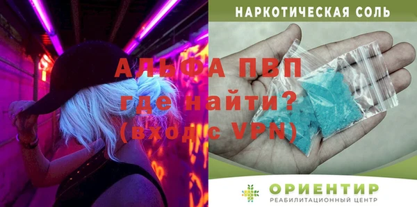 прущие крисы Гусиноозёрск