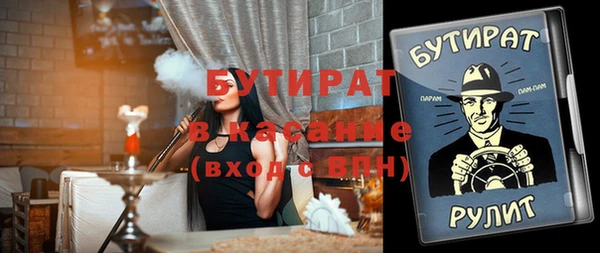 стафф Гусь-Хрустальный