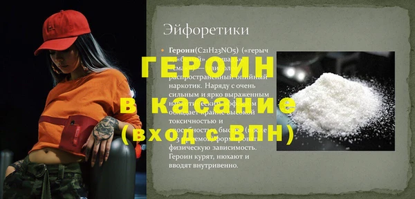 PSILOCYBIN Гусев