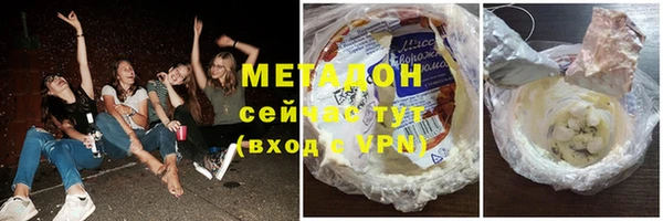 прущие крисы Гусиноозёрск