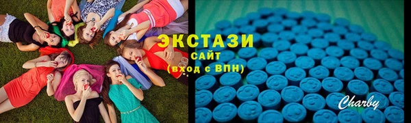 стафф Гусь-Хрустальный