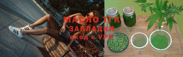 стафф Гусь-Хрустальный
