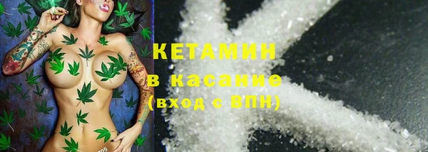 стафф Гусь-Хрустальный