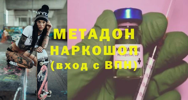 стафф Гусь-Хрустальный