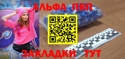 кокаин Малгобек