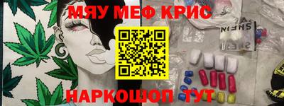 кокаин премиум Малоярославец