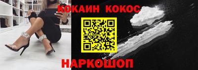 не бодяженный Мариинск