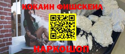 кокаин премиум Малоярославец