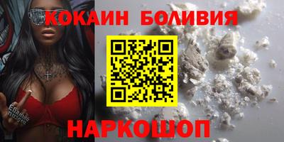 кокаин Малгобек