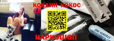 кокаин премиум Малоярославец