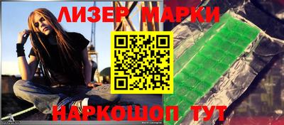 кокаин Малгобек