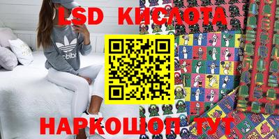 кокаин Малгобек