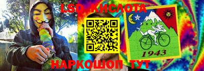 кокаин Малгобек