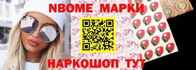кокаин премиум Малоярославец