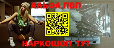 кокаин Малгобек