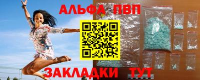 не бодяженный Мариинск