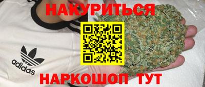 кокаин премиум Малоярославец