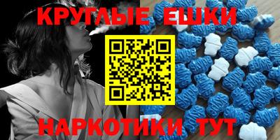 кокаин Малгобек