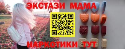 кокаин Малгобек