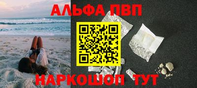 кокаин Малгобек